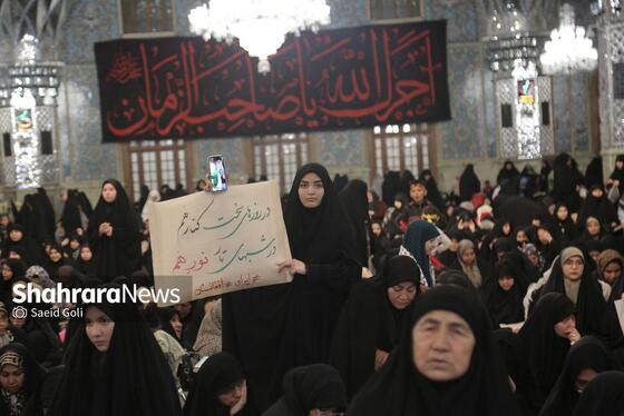 گزارش تصویری | اجتماع مهاجران افغانستانی ساکن مشهد در سوگ قائد امت