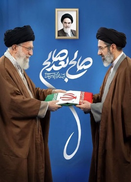 عکس و پوسترهایی از آیت‌الله سید مجتبی خامنه‌ای سومین رهبر انقلاب اسلامی ایران