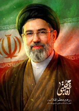 عکس و پوسترهایی از آیت‌الله سید مجتبی خامنه‌ای سومین رهبر انقلاب اسلامی ایران