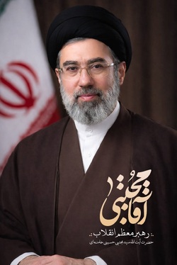 عکس و پوسترهایی از آیت‌الله سید مجتبی خامنه‌ای سومین رهبر انقلاب اسلامی ایران