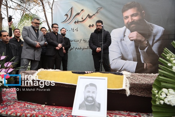 گزارش تصویری| مراسم تشییع «حمید هیراد»