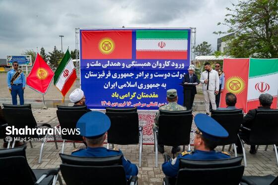 گزارش تصویری | ورود نخستین کاروان کمک‌های بشردوستانه قرقیزستان به ایران از مرز سرخس
