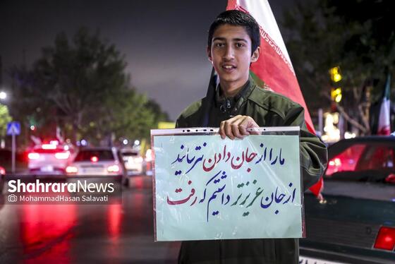 گزارش تصویری | پلاکاردها، رسانه مردم در خیابان