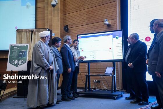 گزارش تصویری | افتتاح اولین مرکز اسناد شهرداری‌های کشور در مشهد