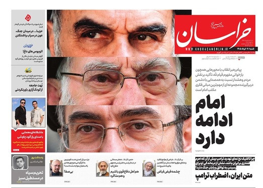 صفحه نخست روزنامه‌های کشور - شنبه ۱۶ خرداد ۱۴۰۵
