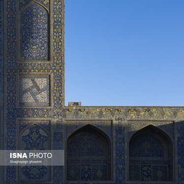ایران زیباست | آبیِ ایرانی