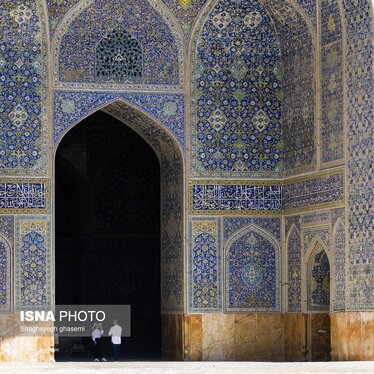 ایران زیباست | آبیِ ایرانی