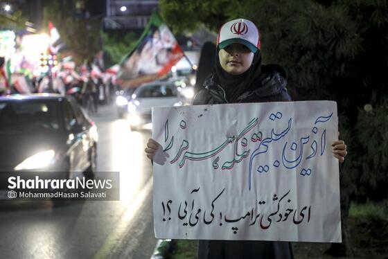 گزارش تصویری | ۱۰۰ شب، ۱۰۰ عکس
