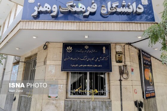 گزارش تصویری | جنگ ۱۲ روزه؛ روزهایی که در قاب ماندند