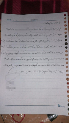 پاسخ دانشگاه بينالود به گزارش شهرآرانیوز