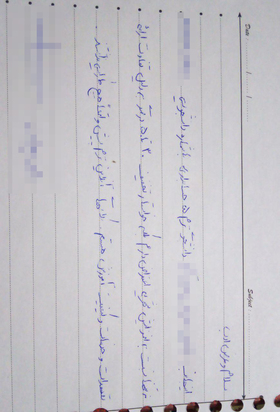 پاسخ دانشگاه بينالود به گزارش شهرآرانیوز