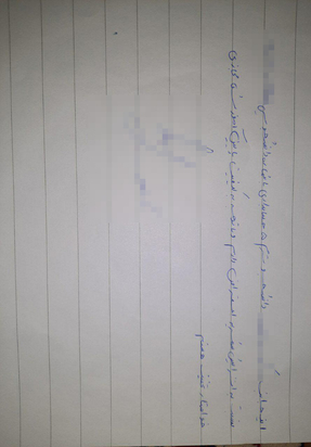 پاسخ دانشگاه بينالود به گزارش شهرآرانیوز