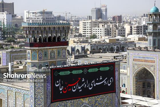 فضای حرم در این مراسم رنگ و بوی حزن حسینی می‌گیرد.