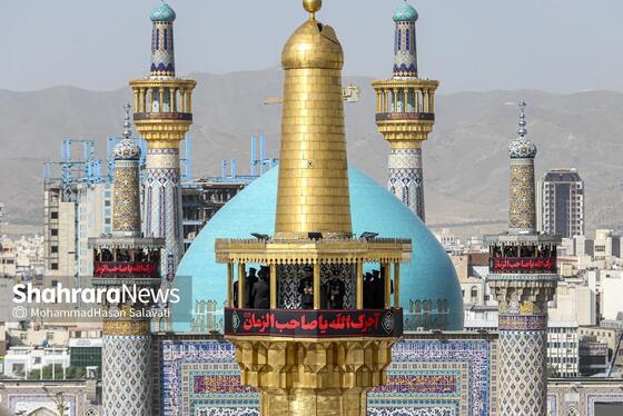 این سنت دیرینه همچنان با همان اصالت گذشته ادامه دارد.