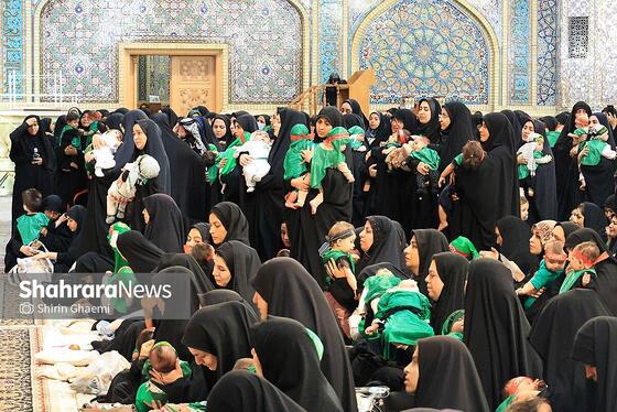 گزارش تصویری | مراسم شیرخوارگان حسینی در حرم مطهر رضوی برگزار شد