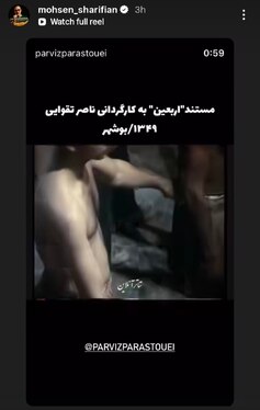 استوری‌ هنرمندان برای تاسوعا و عاشورای ۱۴۰۵ + تصاویر