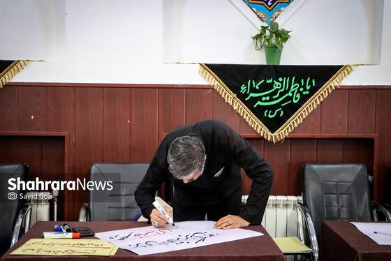 گزارش تصویری | پویش مردمی پلاکاردنویسی «باید برخاست»