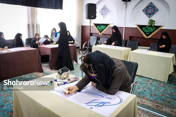 گزارش تصویری | پویش مردمی پلاکاردنویسی «باید برخاست»