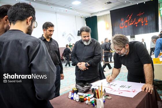 گزارش تصویری | پویش مردمی پلاکاردنویسی «باید برخاست»