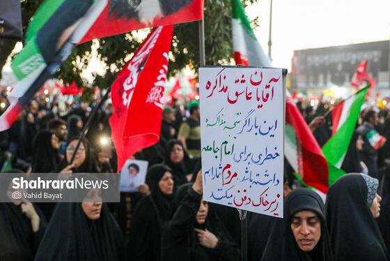 گزارش تصویری | تشییع پیکر امام شهید در قم (۱۶ تیر ۱۴۰۵) - ۱