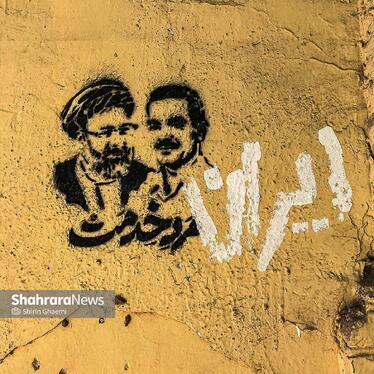 عکس «شهید رجایی و شهید رئیسی» نمادی از «حکمرانی جهادی، ساده‌زیستی و حضور بی‌واسطه در میان مردم» است که به عنوان الگوی دولت تراز در جمهوری اسلامی ایران شناخته می‌شود.