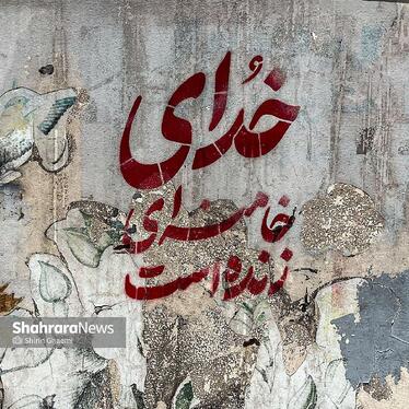خدای خامنه ای زنده است جمله ای است که در نبود رهبر انقلاب اسلامی تکرار شد برای قوت قلب مردم و ادامه دادن راه رهبر شهید .