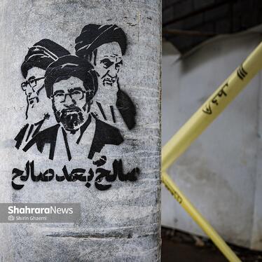 سه نسل از رهبری جمهوری اسلامی ایران، در کنار یکدیگر، روایتی تصویری از تداوم و پیوستگی در حافظه سیاسی و بصری کشور را بازنمایی می‌کنند.