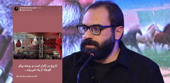 واکنش هنرمندان به تشییع پیکر رهبر شهید + تصاویر