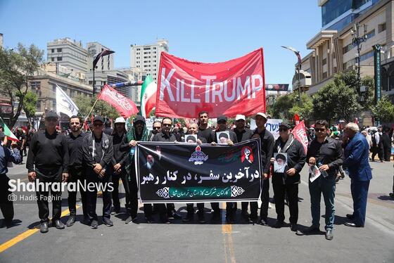 آرزوی مرگ ترامپ قاتل