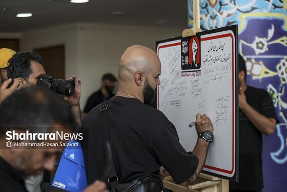 گزارش تصویری | همایش بین المللی «آرمان قدس در آموزه‌های رهبر شهید انقلاب اسلامی»