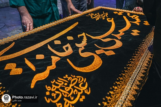 گزارش تصویری | آماده سازی مزار مطهر رهبر شهید انقلاب اسلامی در حرم مطهر رضوی