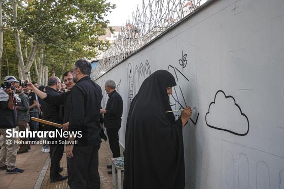 گزارش تصویری | اجرای دیوار نگاره «قوموا لله» با حضور هنرمندان بین المللی در مشهد