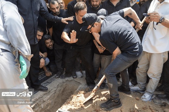 خاکسپاری مادر داریوش فرضیایی برگزار شد (۲۴ تیر ۱۴۰۵) + تصاویر