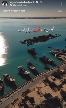 دفاع هنرمندان از خاک جنوب وطنمان (۲۴ تیر ۱۴۰۵) + تصاویر
