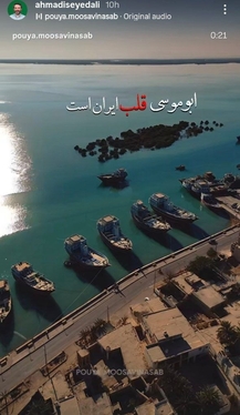 دفاع هنرمندان از خاک جنوب وطنمان (۲۴ تیر ۱۴۰۵) + تصاویر