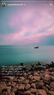 دفاع هنرمندان از خاک جنوب وطنمان (۲۴ تیر ۱۴۰۵) + تصاویر