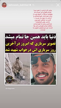 دفاع هنرمندان از خاک جنوب وطنمان (۲۴ تیر ۱۴۰۵) + تصاویر