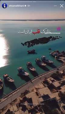 دفاع هنرمندان از خاک جنوب وطنمان (۲۴ تیر ۱۴۰۵) + تصاویر