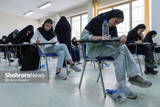 گزارش تصویری | آزمون کارشناسی ارشد در مشهد