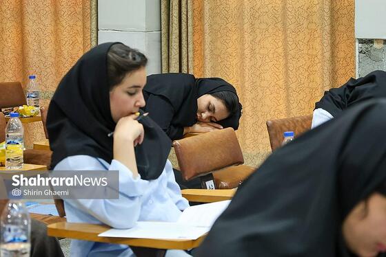 گزارش تصویری | آزمون کارشناسی ارشد در مشهد