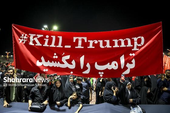 گزارش تصویری | اجتماع بزرگ «همه خونخواهیم» در حرم مطهر رضوی