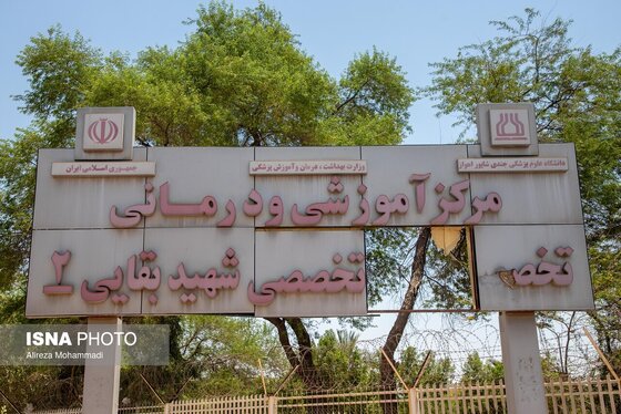 گزارش تصویری | کودکان مبتلا به سرطان به بیمارستان شهید بقایی اهواز بازگشتند