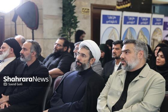 گزارش تصویری | آیین افتتاحیه فصل هم‌عهدی «اعزام زائر اولی‌ها به زیارت به مشهد مقدس»