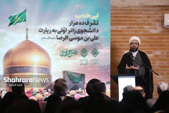 گزارش تصویری | آیین افتتاحیه فصل هم‌عهدی «اعزام زائر اولی‌ها به زیارت به مشهد مقدس»