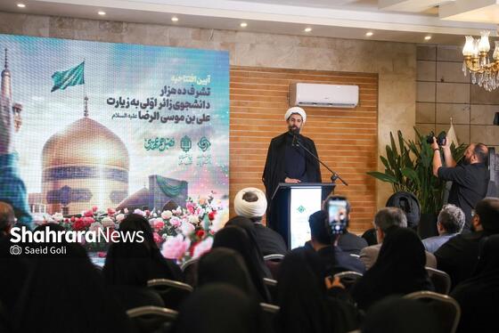 گزارش تصویری | آیین افتتاحیه فصل هم‌عهدی «اعزام زائر اولی‌ها به زیارت به مشهد مقدس»