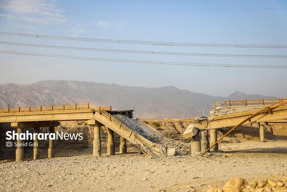 گزارش تصویری | آخرین وضعیت پل رودخانۀ شور در محور بندرعباس پس از حمله امریکا