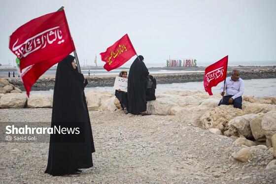 گزارش تصویری | زنجیره ۵ کیلومتری جان‌فدایان ایران در سواحل بندرعباس