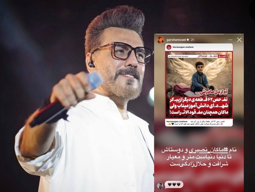 واکنش هنرمندان به تشییع اعضای پیکر شهدای مدرسه میناب (۳۱ تیر ۱۴۰۵) + تصاویر