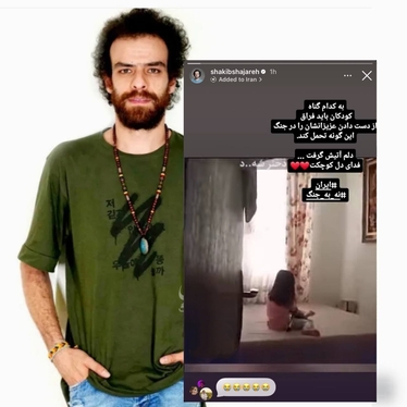 واکنش هنرمندان به تشییع اعضای پیکر شهدای مدرسه میناب (۳۱ تیر ۱۴۰۵) + تصاویر
