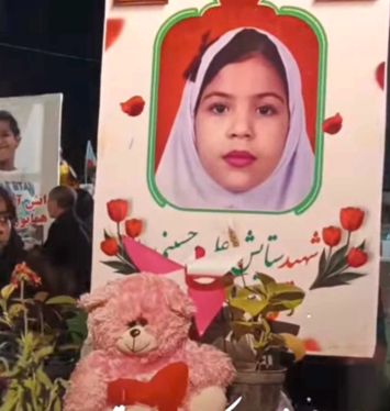 شهید ستایش علی‌حسینی از شهدای مدرسه میناب